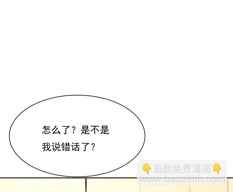 我是他的初恋？(1/3)-第320话