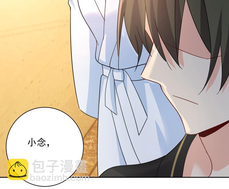 我是他的初恋？(1/3)-第320话