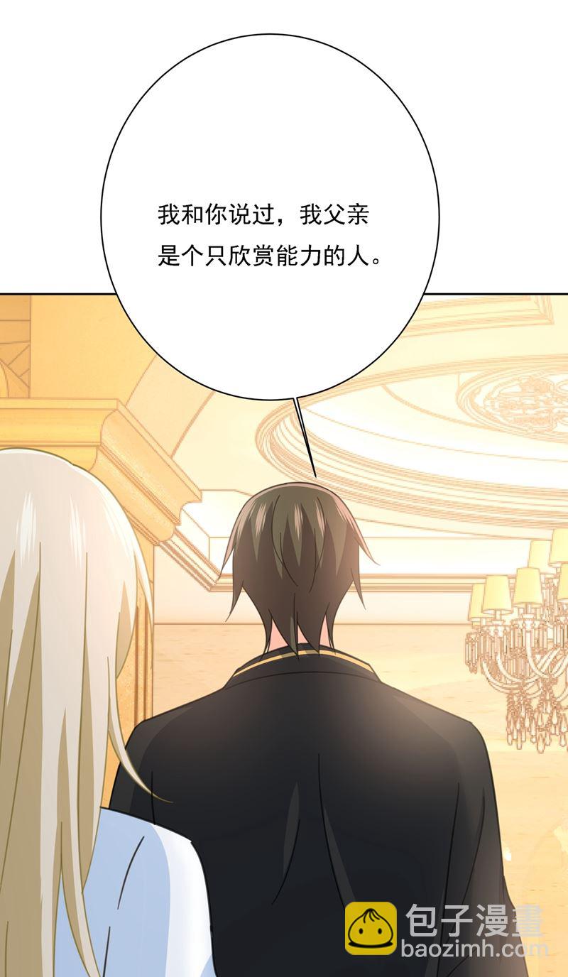 我是他的初恋？(1/3)-第320话