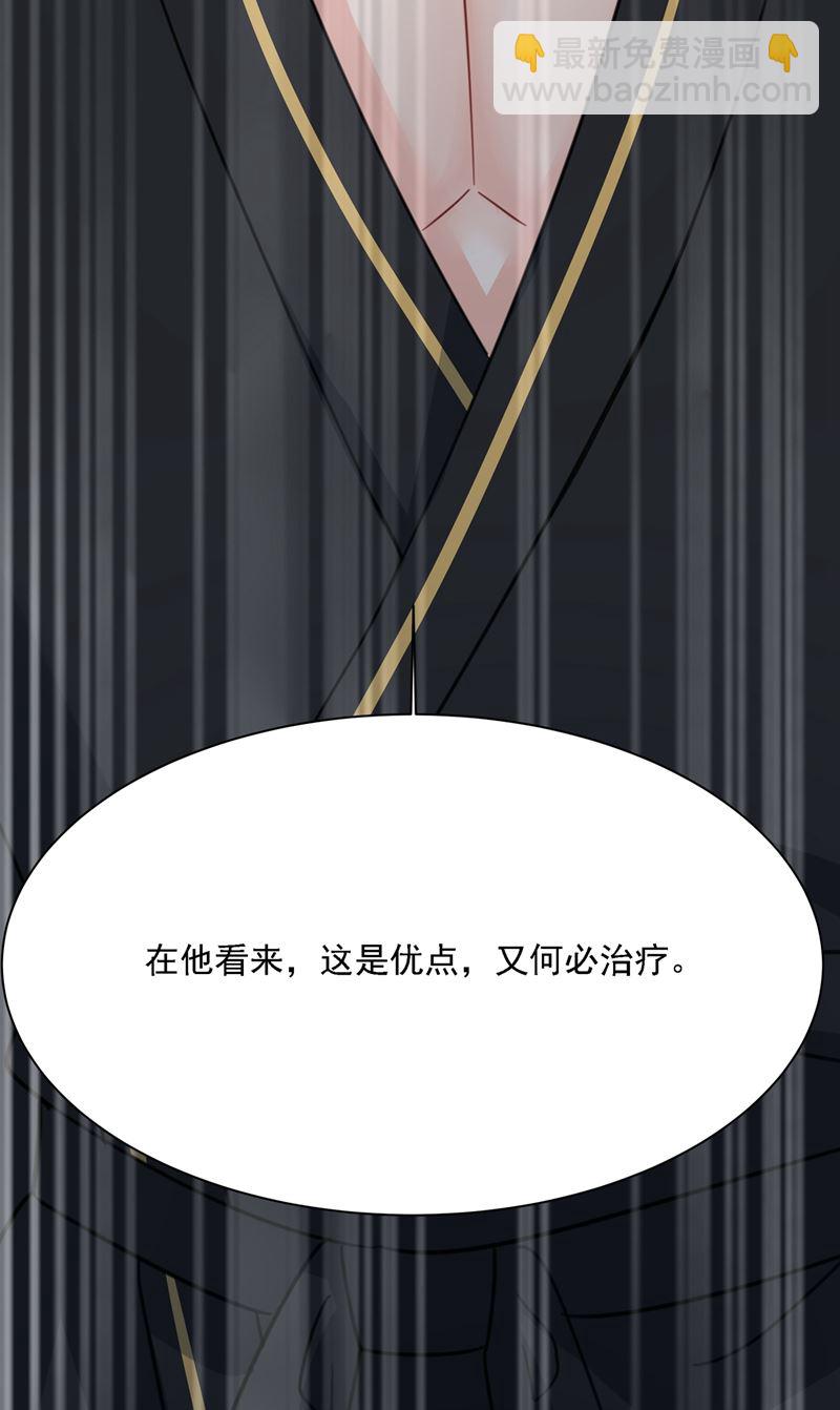 我是他的初恋？(1/3)-第320话
