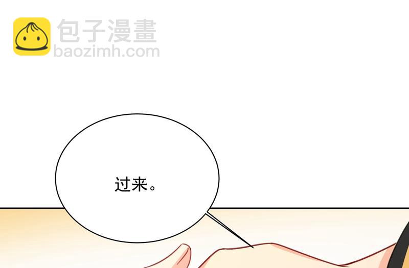 我是他的初恋？(1/3)-第320话