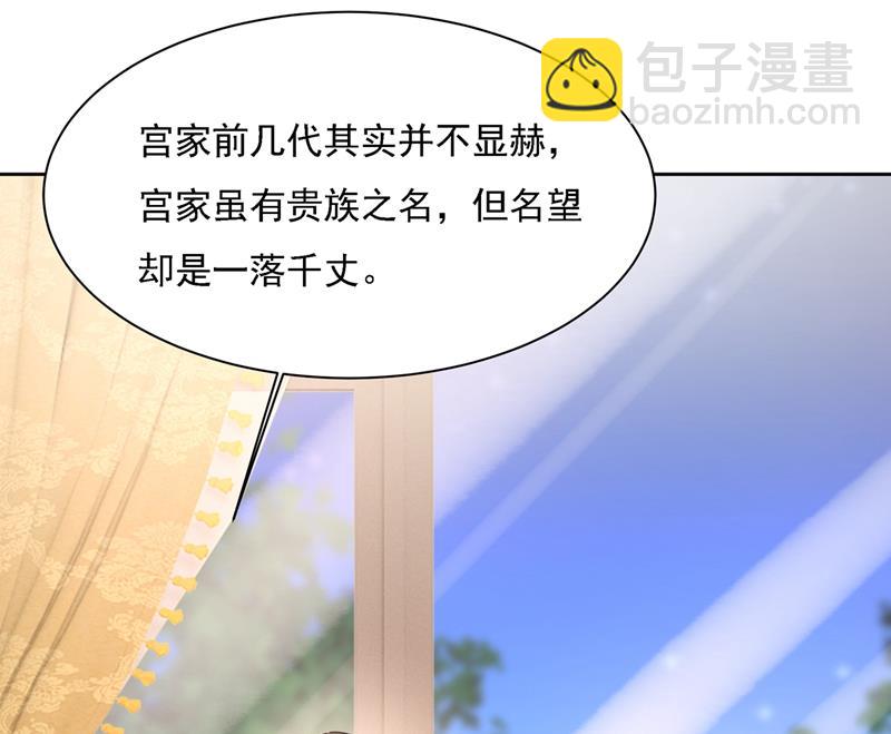 我是他的初恋？(1/3)-第320话