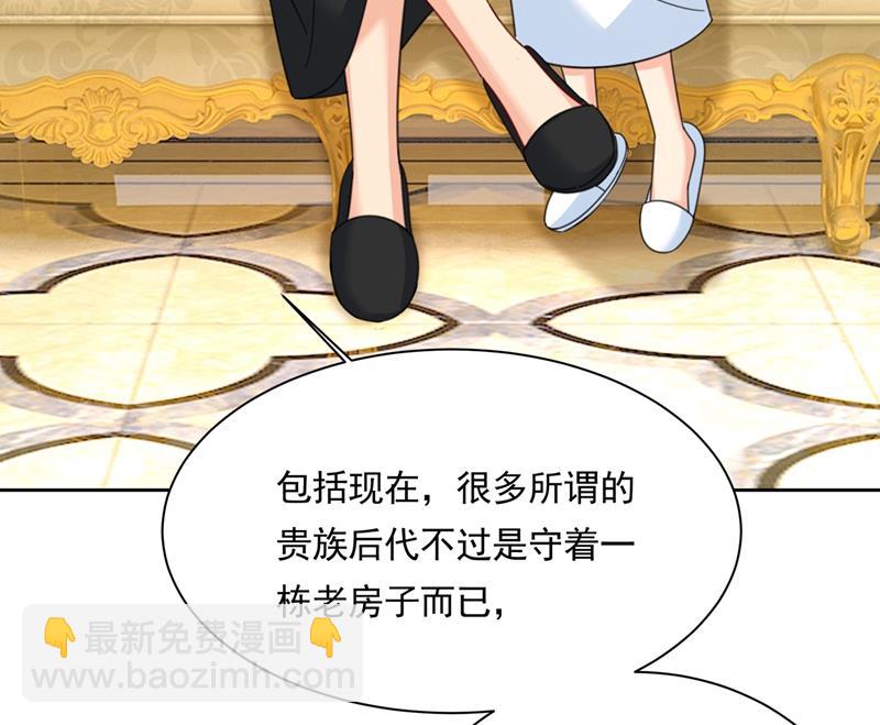 我是他的初恋？(1/3)-第320话