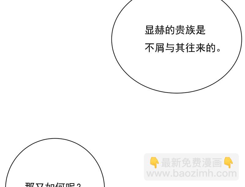 我是他的初恋？(1/3)-第320话
