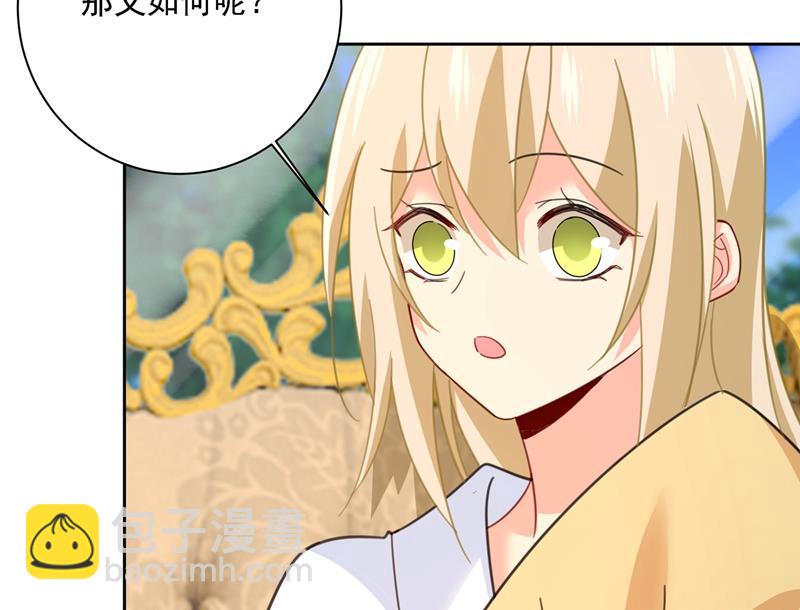 我是他的初恋？(1/3)-第320话