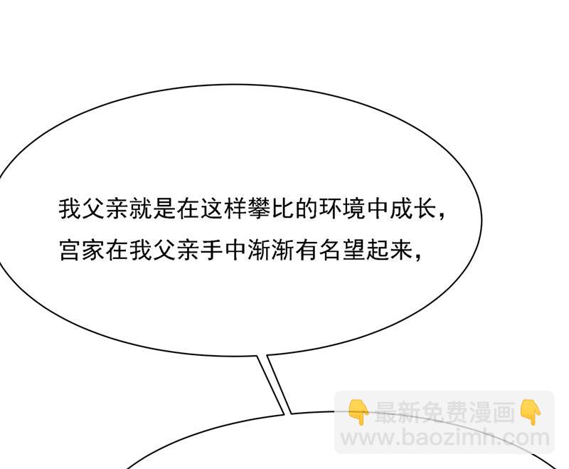 我是他的初恋？(1/3)-第320话