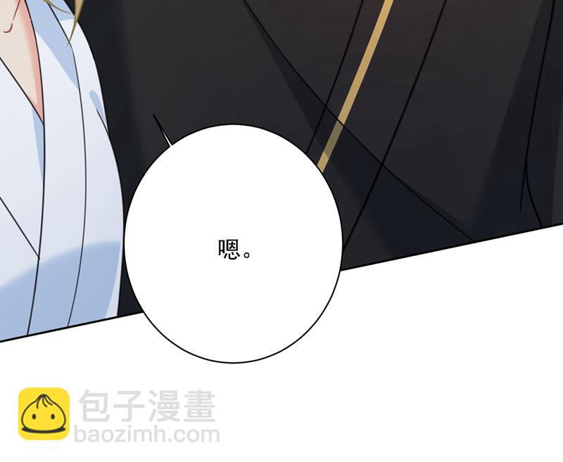 我是他的初恋？(1/3)-第320话