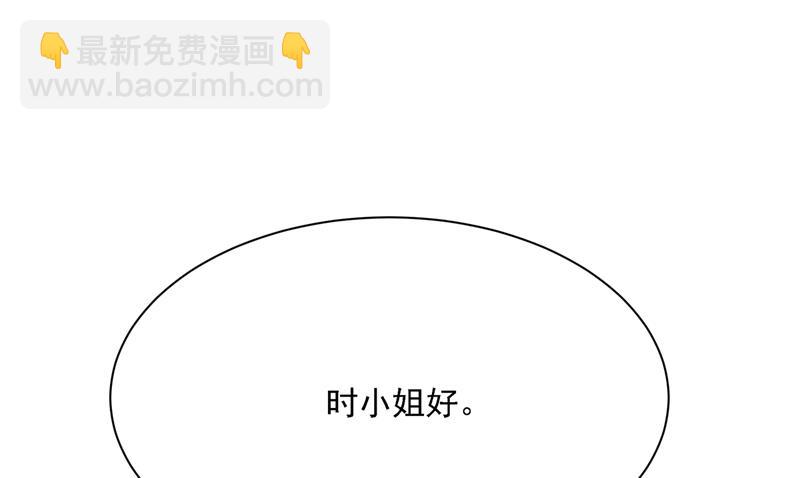 恋爱的人总是患得患失(1/2)-第322话