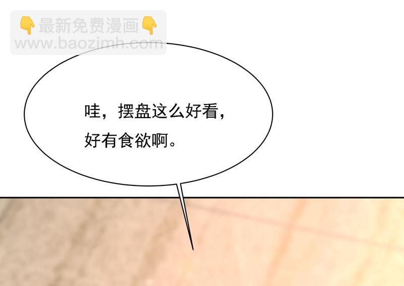 恋爱的人总是患得患失(1/2)-第322话