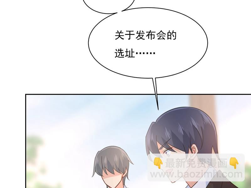 恋爱的人总是患得患失(1/2)-第322话