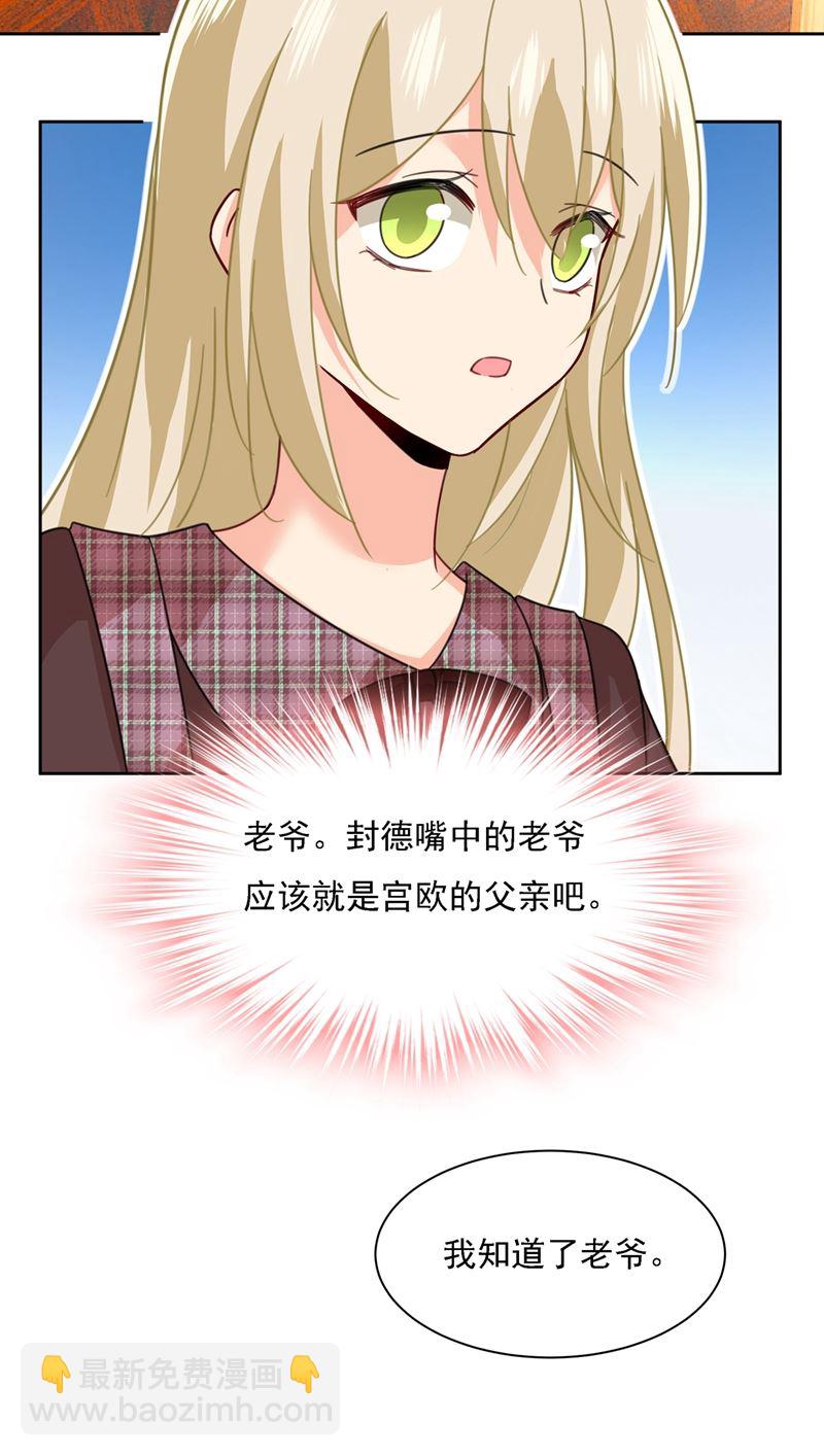 恋爱的人总是患得患失(1/2)-第322话