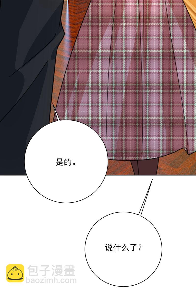 恋爱的人总是患得患失(1/2)-第322话