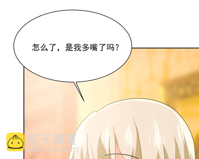 恋爱的人总是患得患失(1/2)-第322话