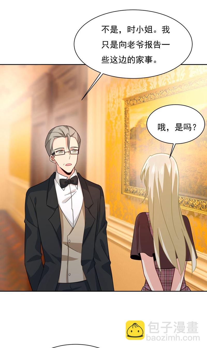 恋爱的人总是患得患失(1/2)-第322话