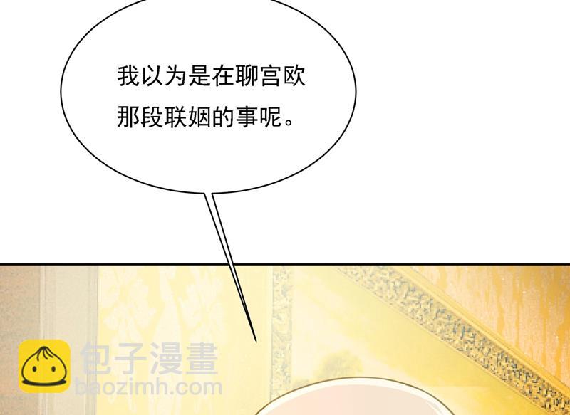 恋爱的人总是患得患失(1/2)-第322话