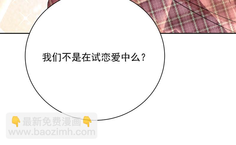 你是我的提神药(1/3)-第324话