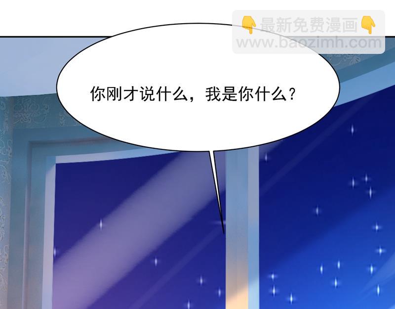你是我的提神药(1/3)-第324话