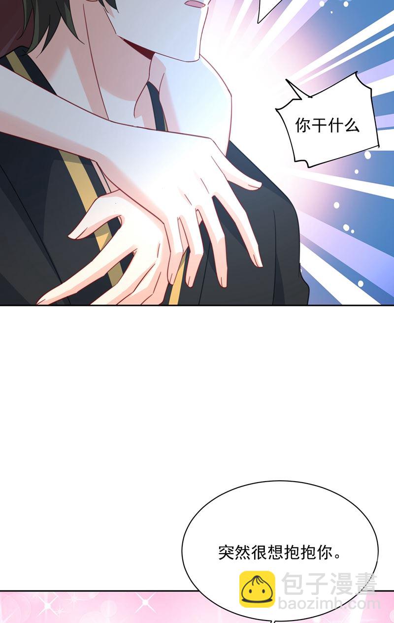 你是我的提神药(1/3)-第324话