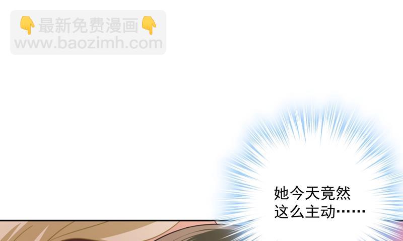 你是我的提神药(1/3)-第324话