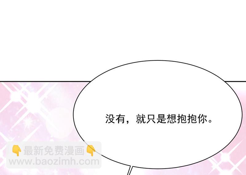 你是我的提神药(1/3)-第324话