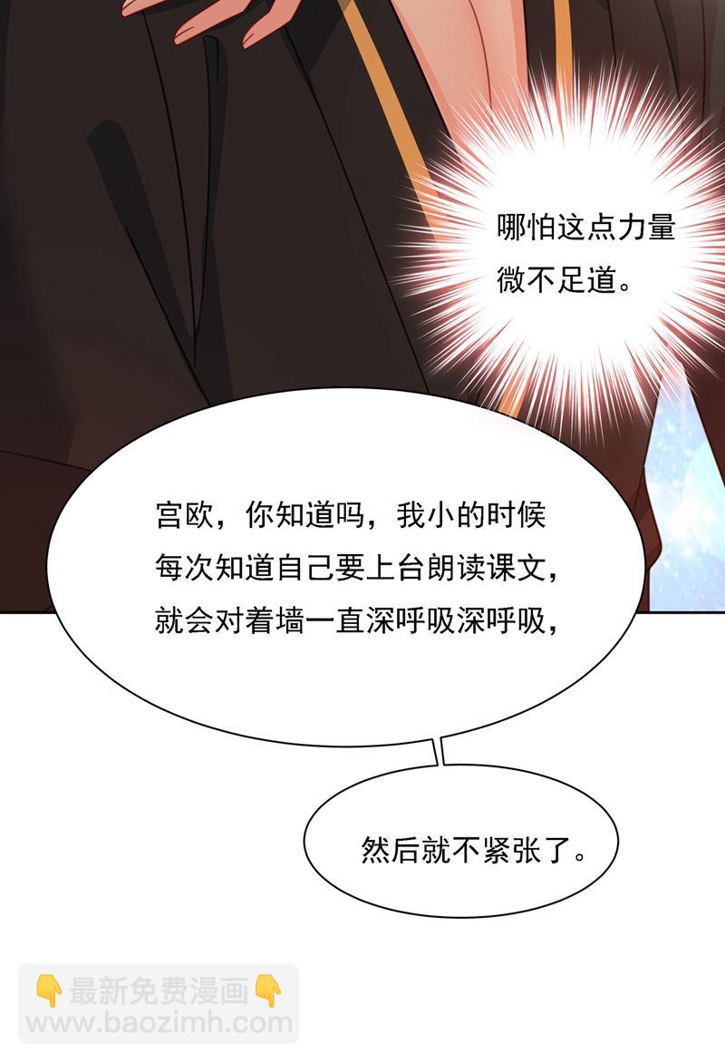 你是我的提神药(1/3)-第324话