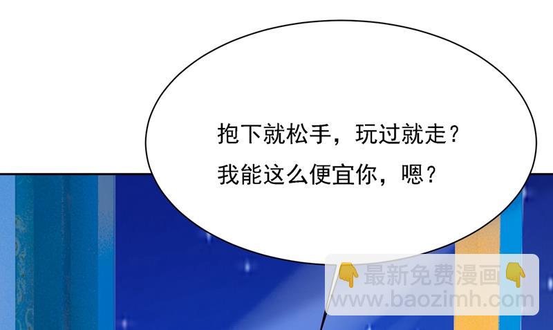 你是我的提神药(1/3)-第324话