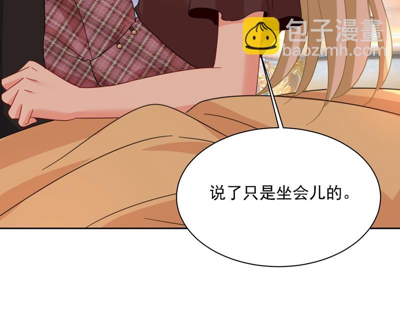 你是我的提神药(1/3)-第324话