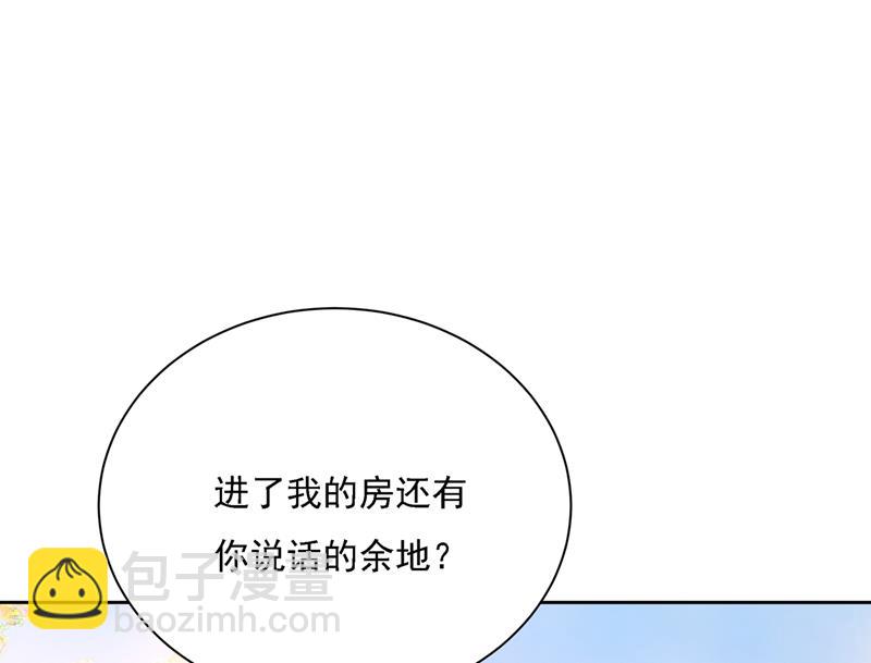 你是我的提神药(1/3)-第324话