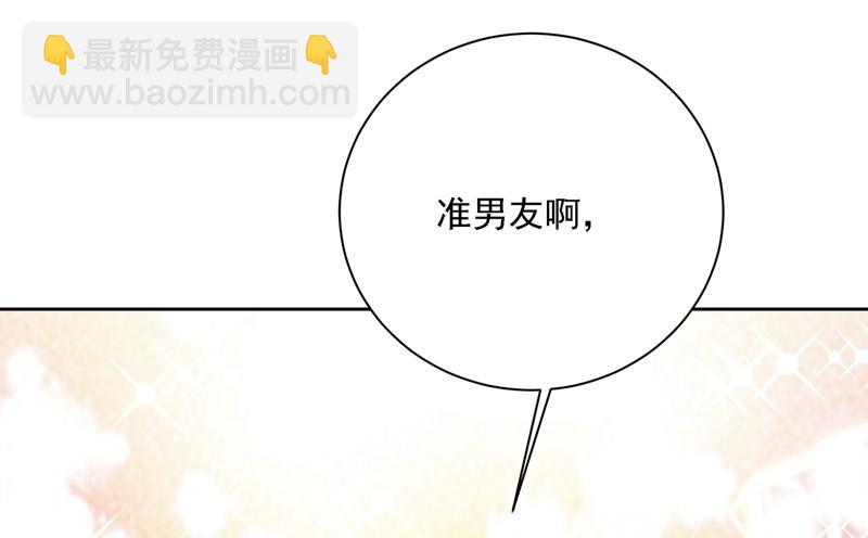 你是我的提神药(1/3)-第324话