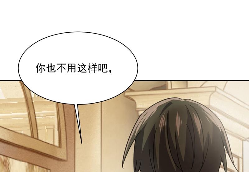 时小姐，挑选你的衣服吧(1/2)-第326话