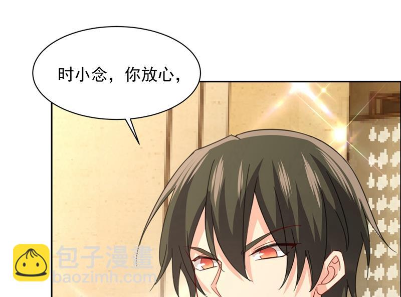 时小姐，挑选你的衣服吧(1/2)-第326话