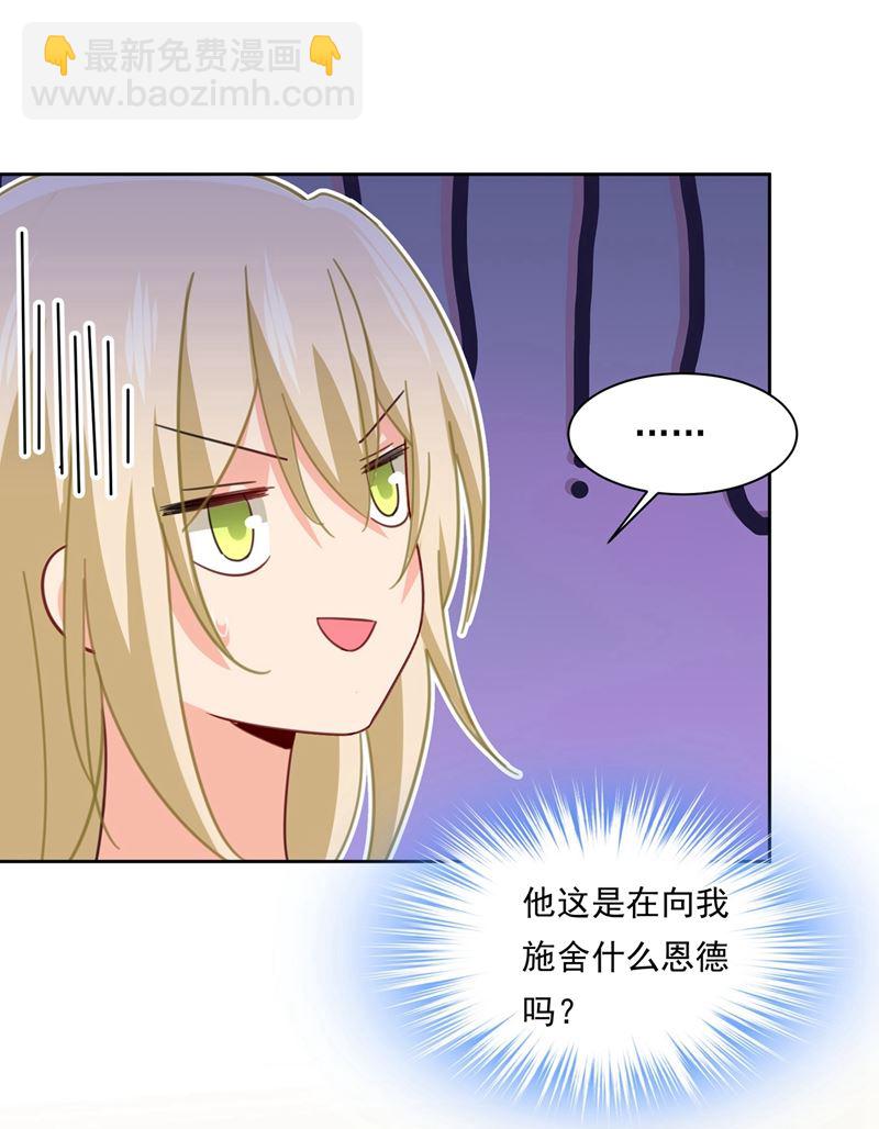 时小姐，挑选你的衣服吧(1/2)-第326话