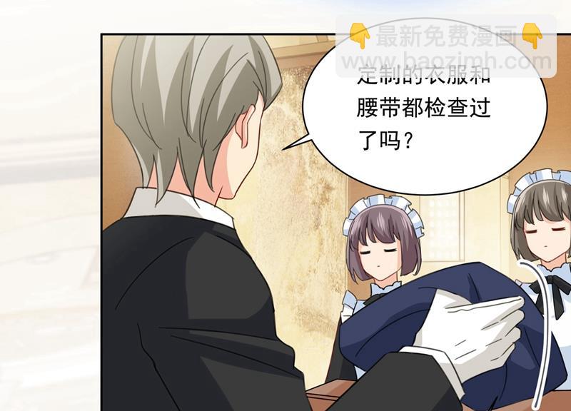 时小姐，挑选你的衣服吧(1/2)-第326话