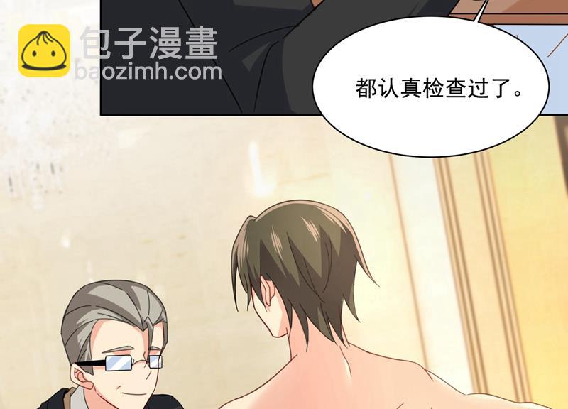 时小姐，挑选你的衣服吧(1/2)-第326话