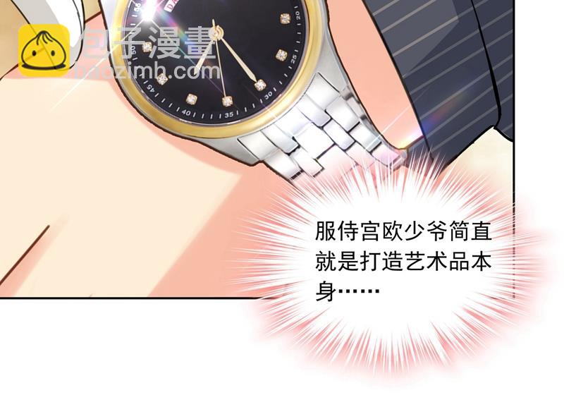 时小姐，挑选你的衣服吧(1/2)-第326话