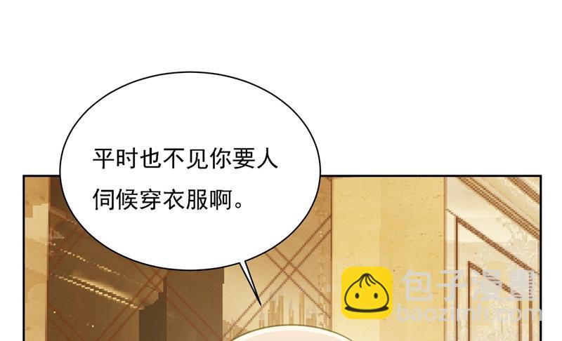 时小姐，挑选你的衣服吧(1/2)-第326话