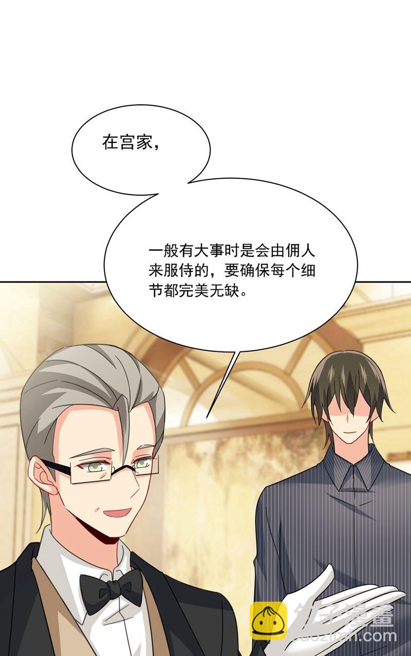 时小姐，挑选你的衣服吧(1/2)-第326话
