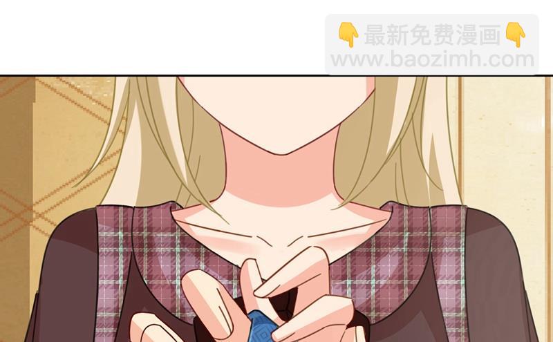时小姐，挑选你的衣服吧(1/2)-第326话
