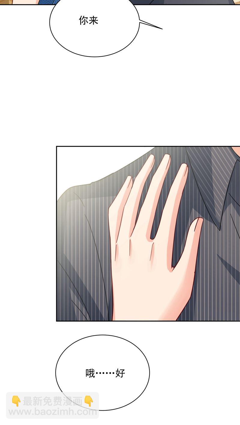 时小姐，挑选你的衣服吧(1/2)-第326话