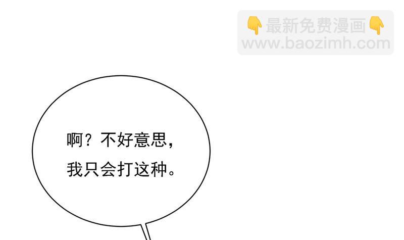 时小姐，挑选你的衣服吧(1/2)-第326话