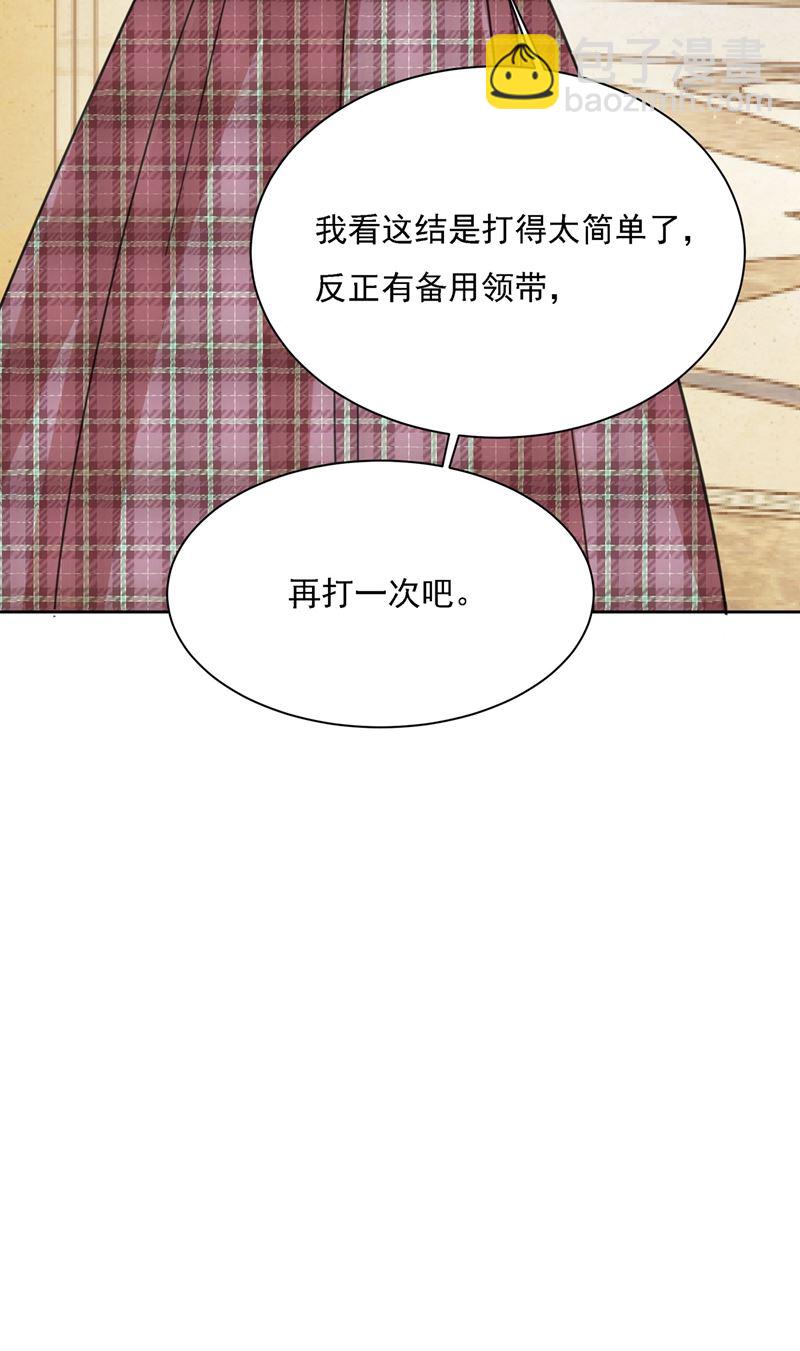 时小姐，挑选你的衣服吧(1/2)-第326话
