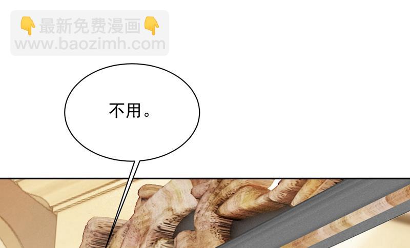 时小姐，挑选你的衣服吧(1/2)-第326话