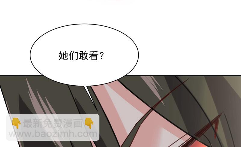 时小姐，挑选你的衣服吧(1/2)-第326话