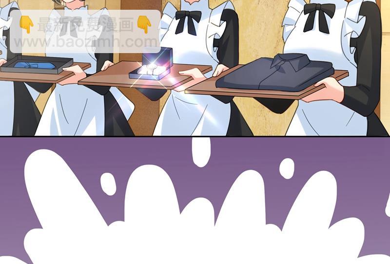 时小姐，挑选你的衣服吧(1/2)-第326话