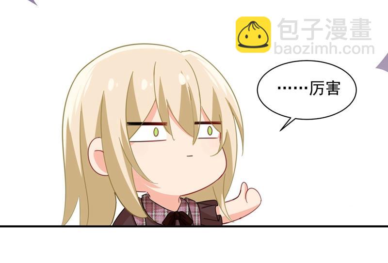时小姐，挑选你的衣服吧(1/2)-第326话