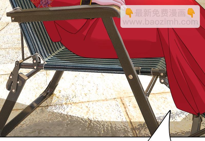 你现在像一个懦夫(1/2)-第328话