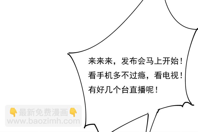 你现在像一个懦夫(1/2)-第328话