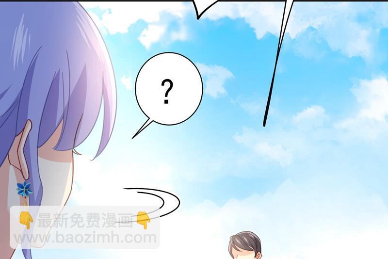 你现在像一个懦夫(1/2)-第328话