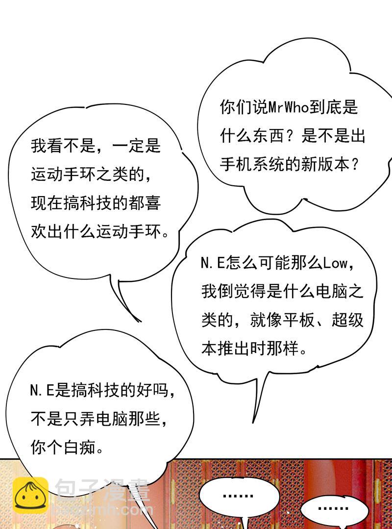 你现在像一个懦夫(1/2)-第328话