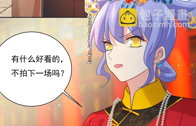 你现在像一个懦夫(1/2)-第328话